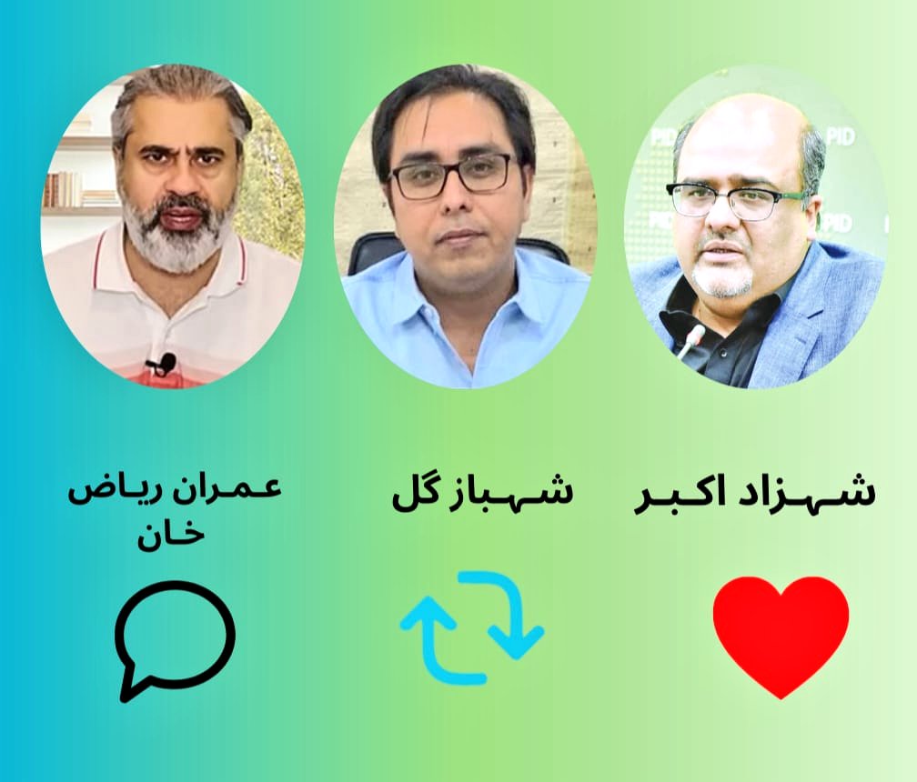 حق کا ساتھ دینے والے، مزاحمت کے علمبردار

ان کی سچی کڑوی باتیں نہیں مزایل ہوتے ہیں

آج انہیں اتنا سپورٹ کرو کہ ریکارڈ قائم ہو جائے //

#NoRetreatUntilKhanIsReleased