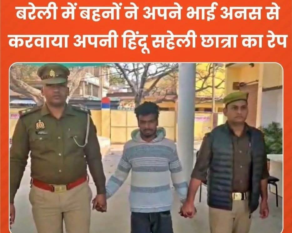 Voice of Hindustan 🔥 tweet media