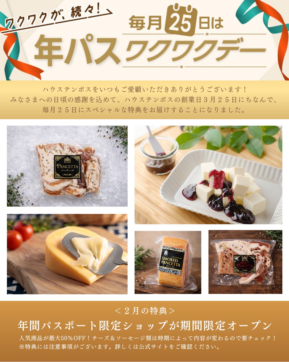 ハウステンボス公式 (@HTB_official) / Posts / X