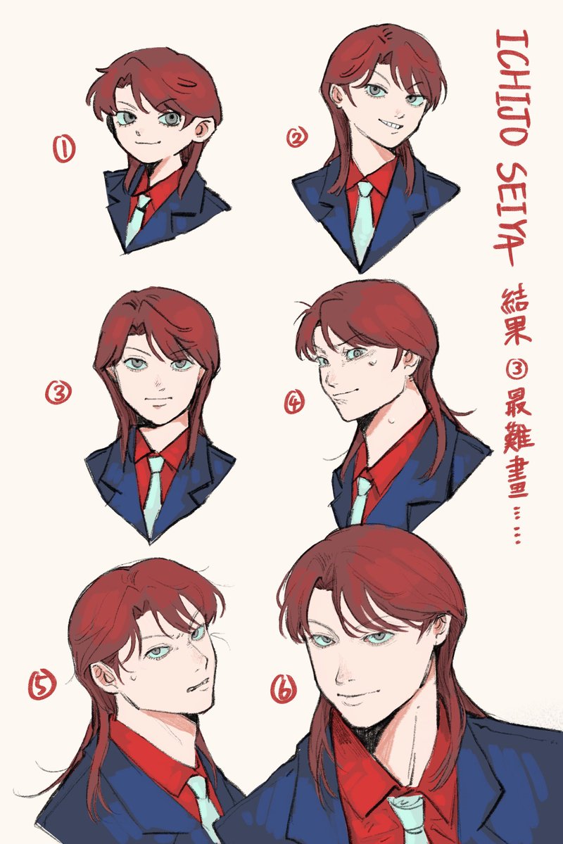 #fkmt 
#一条聖也 
不同五官比例的問卷