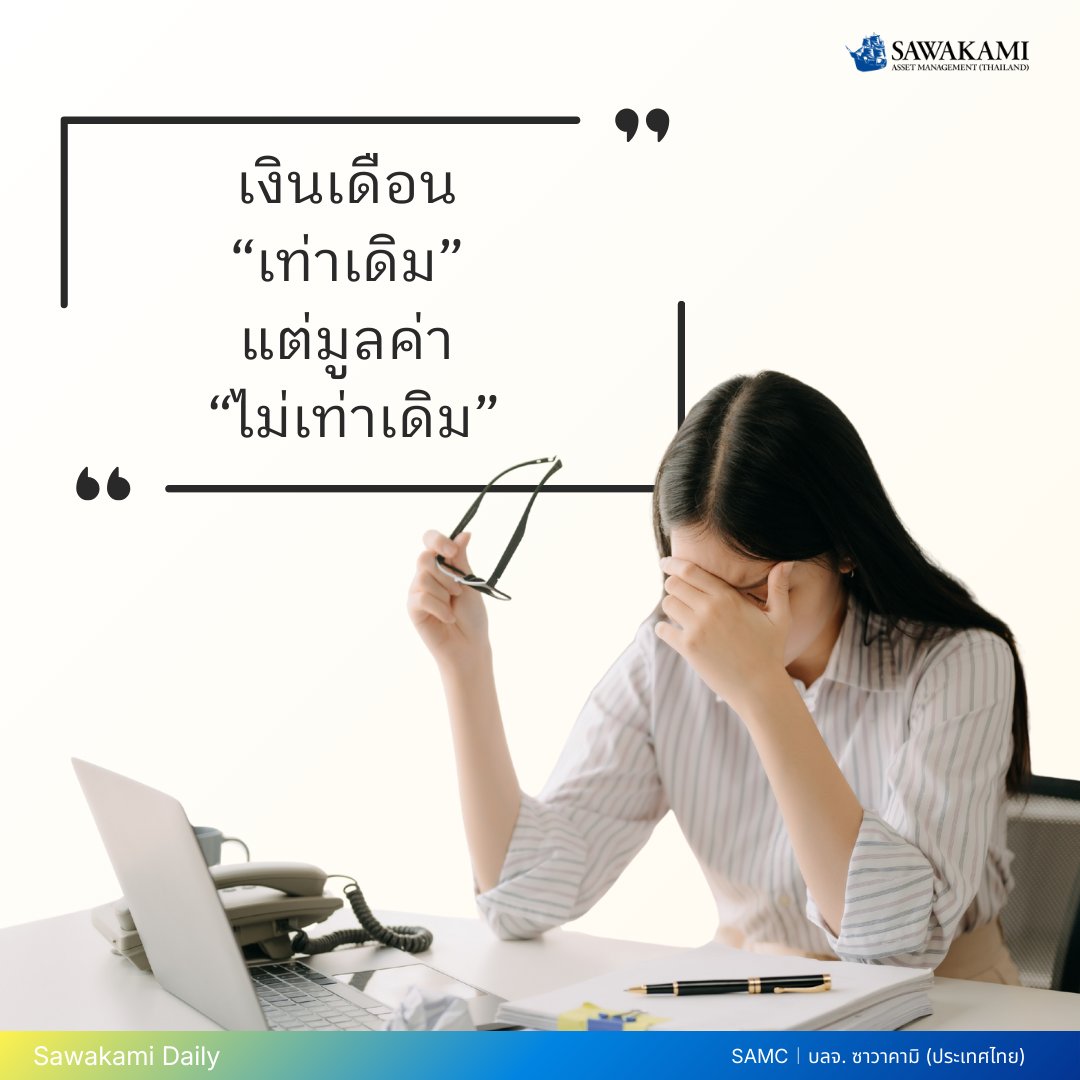 SawakamiTH tweet media