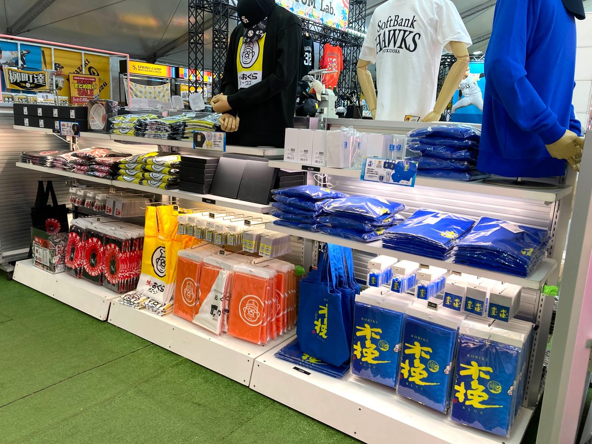 福岡ソフトバンクホークス公式グッズアカウント (@sbhawks_goods