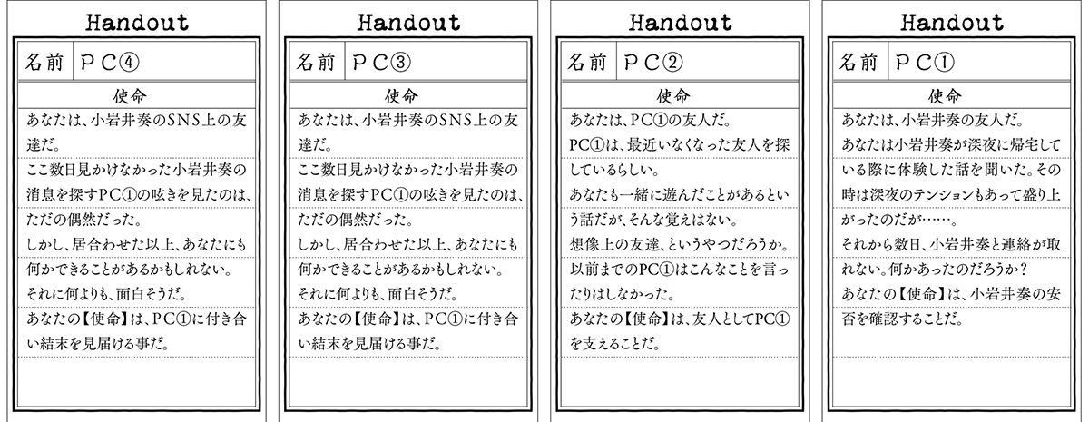 Insane_2013's tweet photo. 人の奏は、帰り道に遭遇した恐怖体験をSNSに投稿した。

──森の中からせまる音がする。
──ずっとあの音が聞こえてくる。
──逃げられない。

そのあと奏は、行方不明になってしまった。
彼女をみつけなければならない。

これ以上、怖い噂が広まる前に。

シナリオ「ざりざり」 https://t.co/kKFRISFHt6