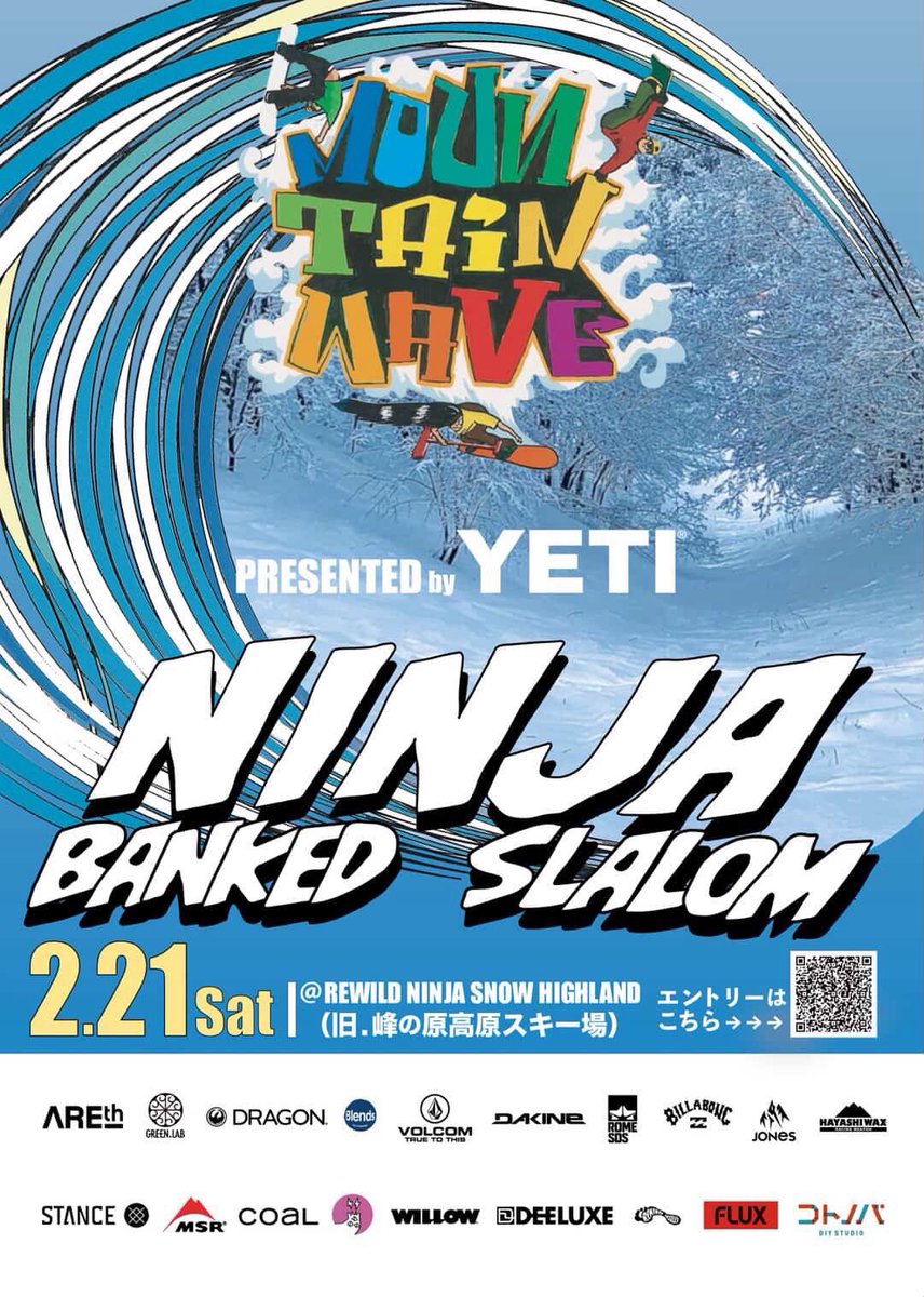 NinjaSnowLand's tweet photo. ２月21日(土)も全面滑走可能ですが、Ninja Banked Slalom大会の為、シャインコース(振り子コース)は参加者以外の滑走が出来ません。また当日参加も受付しております。 https://t.co/YqqZrd2keX
