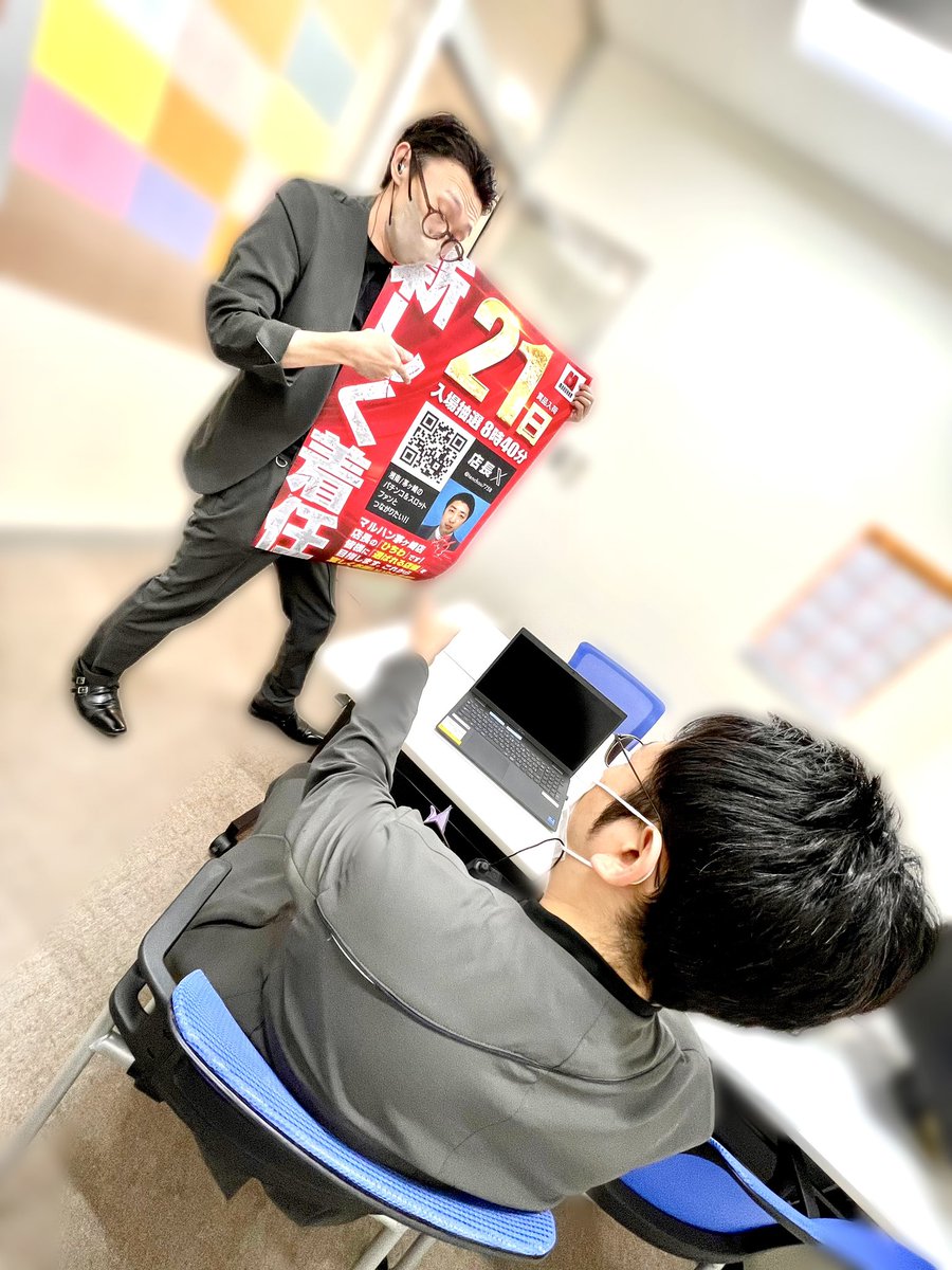 💜ﾁｬﾝｶﾖなのねん💜 明日の準備の最終確認するﾏﾈｰｼﾞｬｰ2人を発見✨️Σp