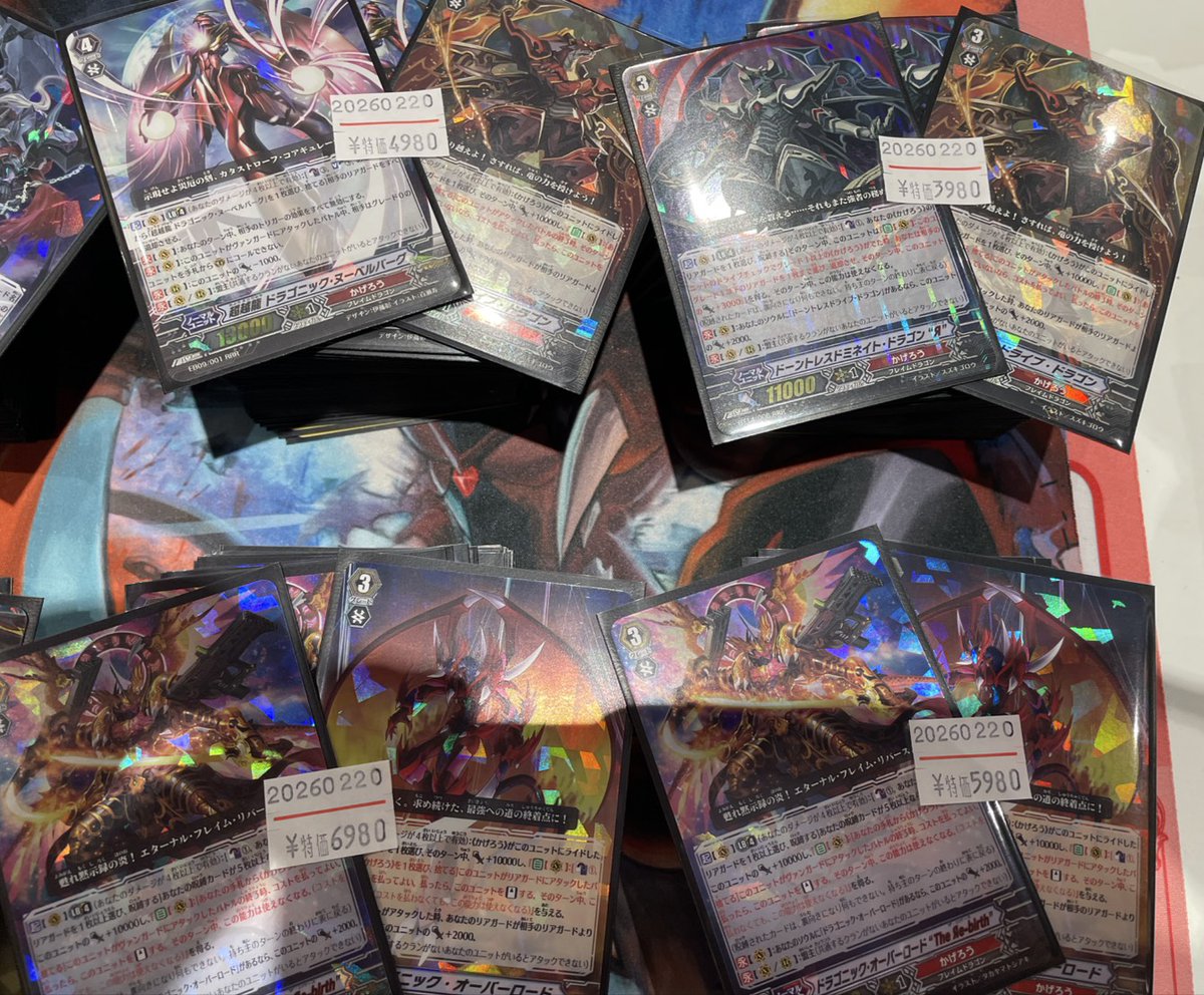 ヴィンテージデッキ販売開始しました‼ 早速【ファントムブラスター