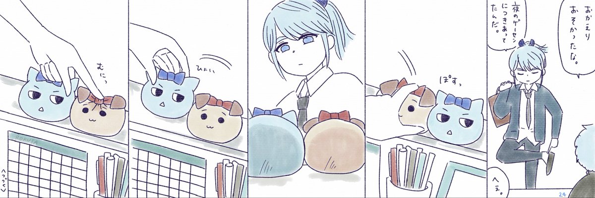 rokuta87's tweet image. 隣のアゲロ君22.23.24