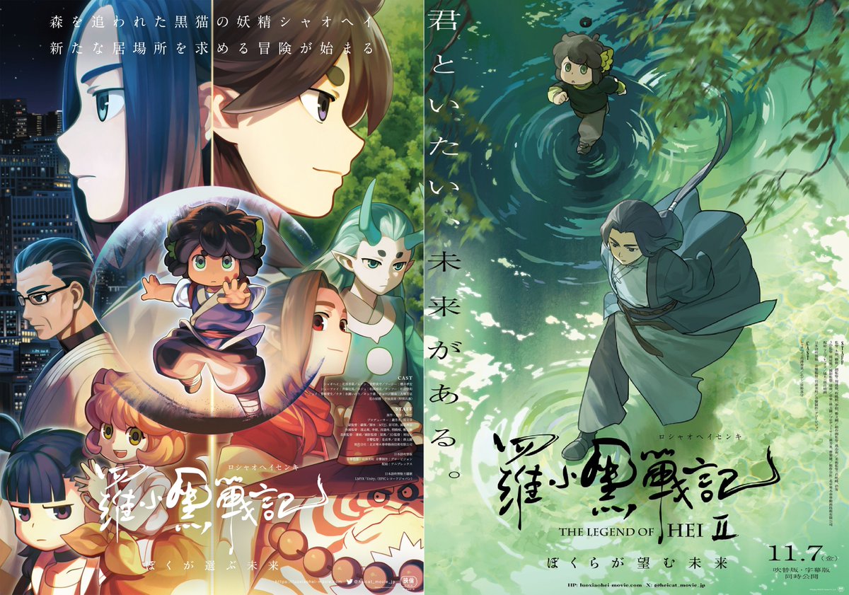 ﾟ･:.｡..｡.:･’ * * ‘･:.｡. .｡.:･ﾟﾟ･:.｡..｡.:･’ * * ‘･:.｡. .｡.:･ﾟ
🎞クロージングセレクション🎞
3月6日㊎～3月29日㊐
サツゲキクロージングセレクション上映決定
ﾟ･:.｡..｡.:･’ * * ‘･:.｡. .｡.:･ﾟﾟ･:.｡..｡.:･’ * * ‘･:.｡. .｡.:･ﾟ
【特集上映】