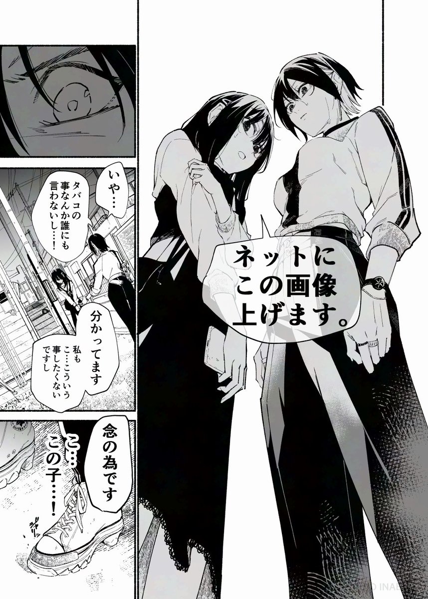 (5/6) 