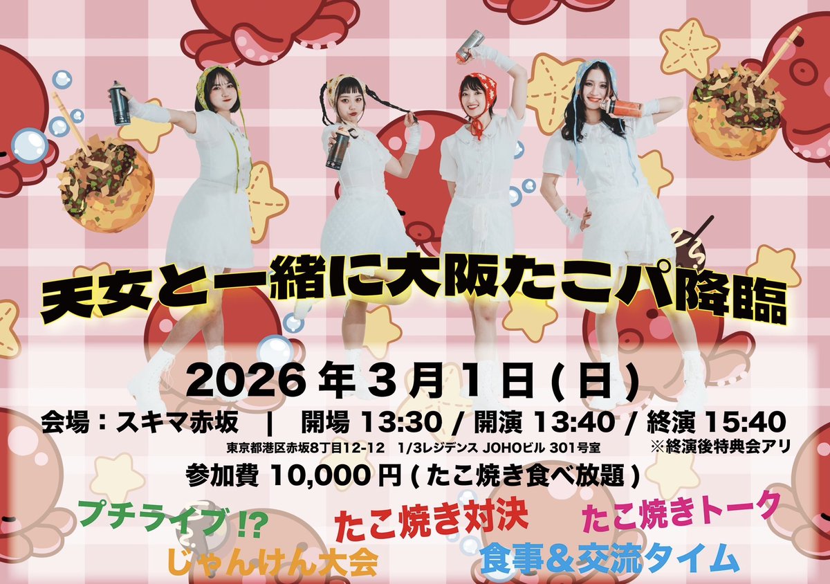 実(minori=HIME) 新章 大阪☆春夏秋冬 (@ssfwminori) / Posts / X