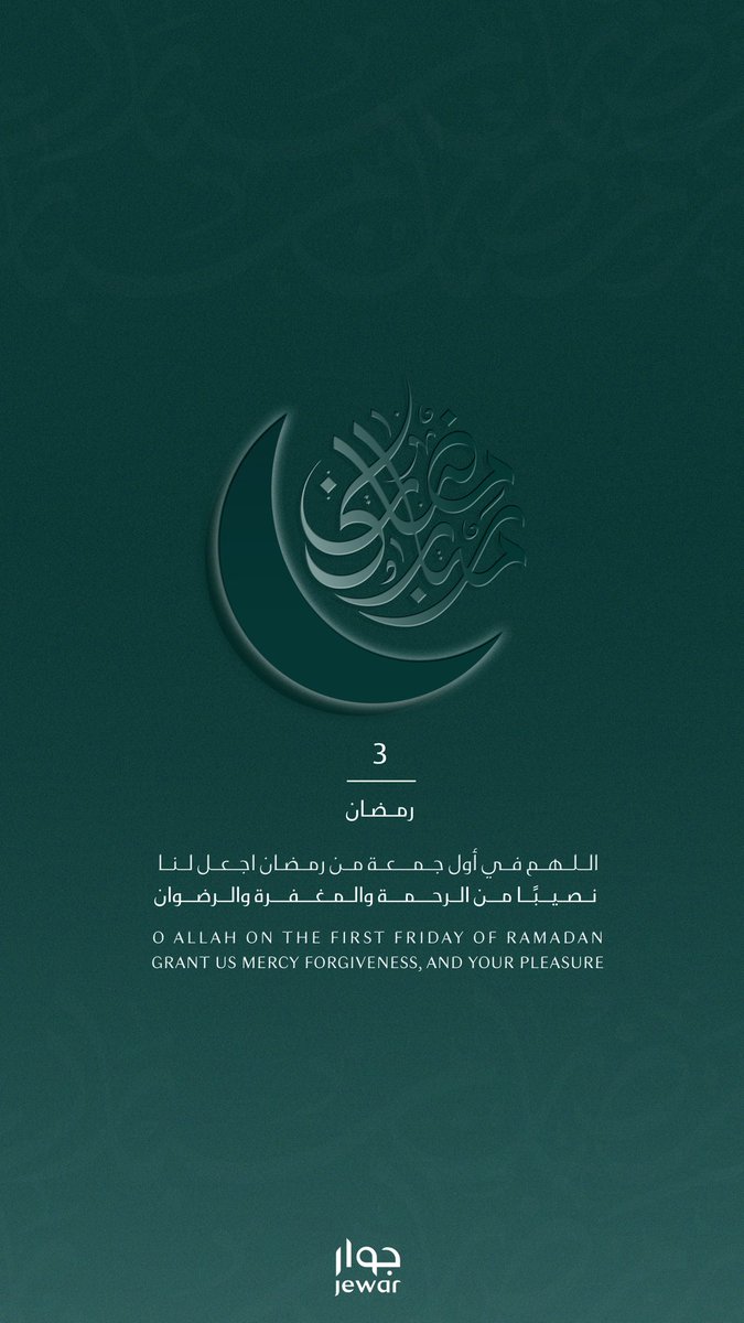جوار | Jewar tweet media