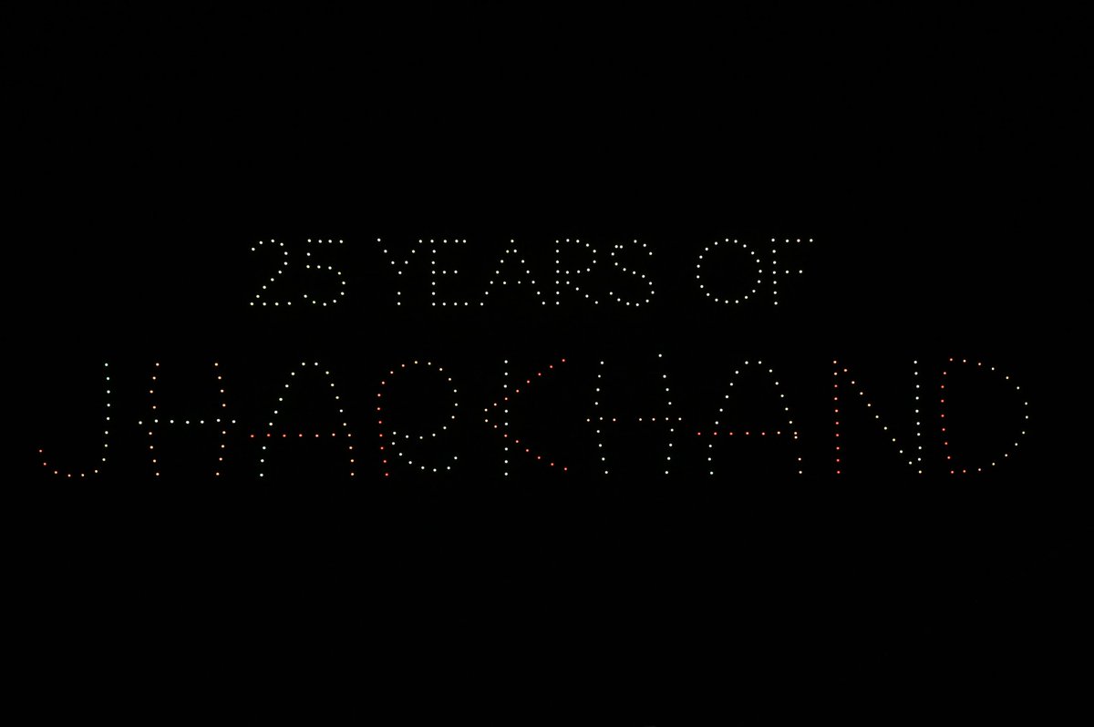 DCChatra's tweet image. राजकीय इटखोरी महोत्सव 2026

आकाश में सजा अद्भुत ड्रोन शो! रंग-बिरंगी रोशनी और मनमोहक आकृतियों ने दर्शकों को किया मंत्रमुग्ध। इटखोरी की रात बनी यादगार। ✨🚁
#DroneShow #ItkhoriFest @JharkhandCMO @prdjharkhand @HemantSorenJMM