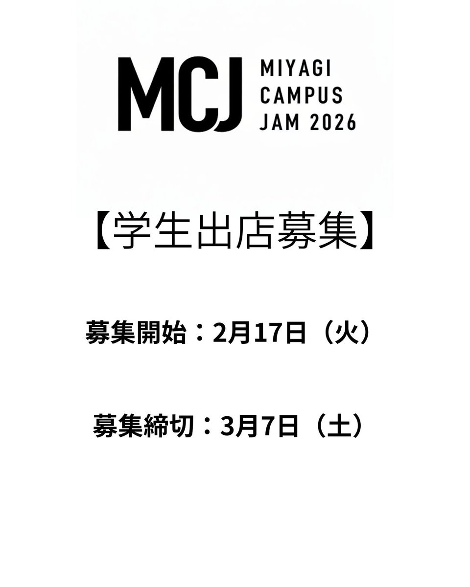 MIYAGI CAMPUS JAM tweet media
