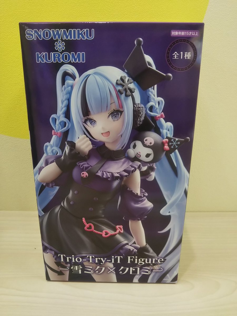 新景品情報】 TVアニメ #ダンダダン Trio-Try-iT Figure -オカルン