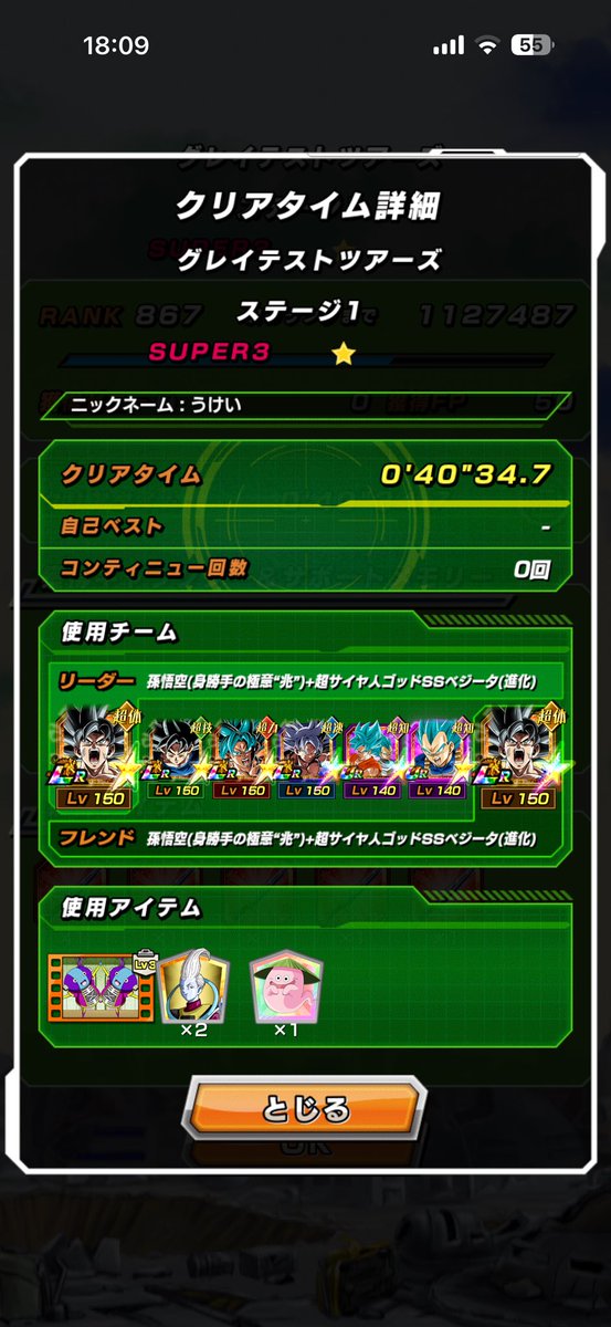 土蜘蛛土鯰 tweet media