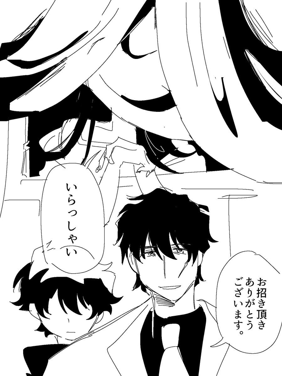 エンドレス一方通行（スティレオ）
その2

モブが出る