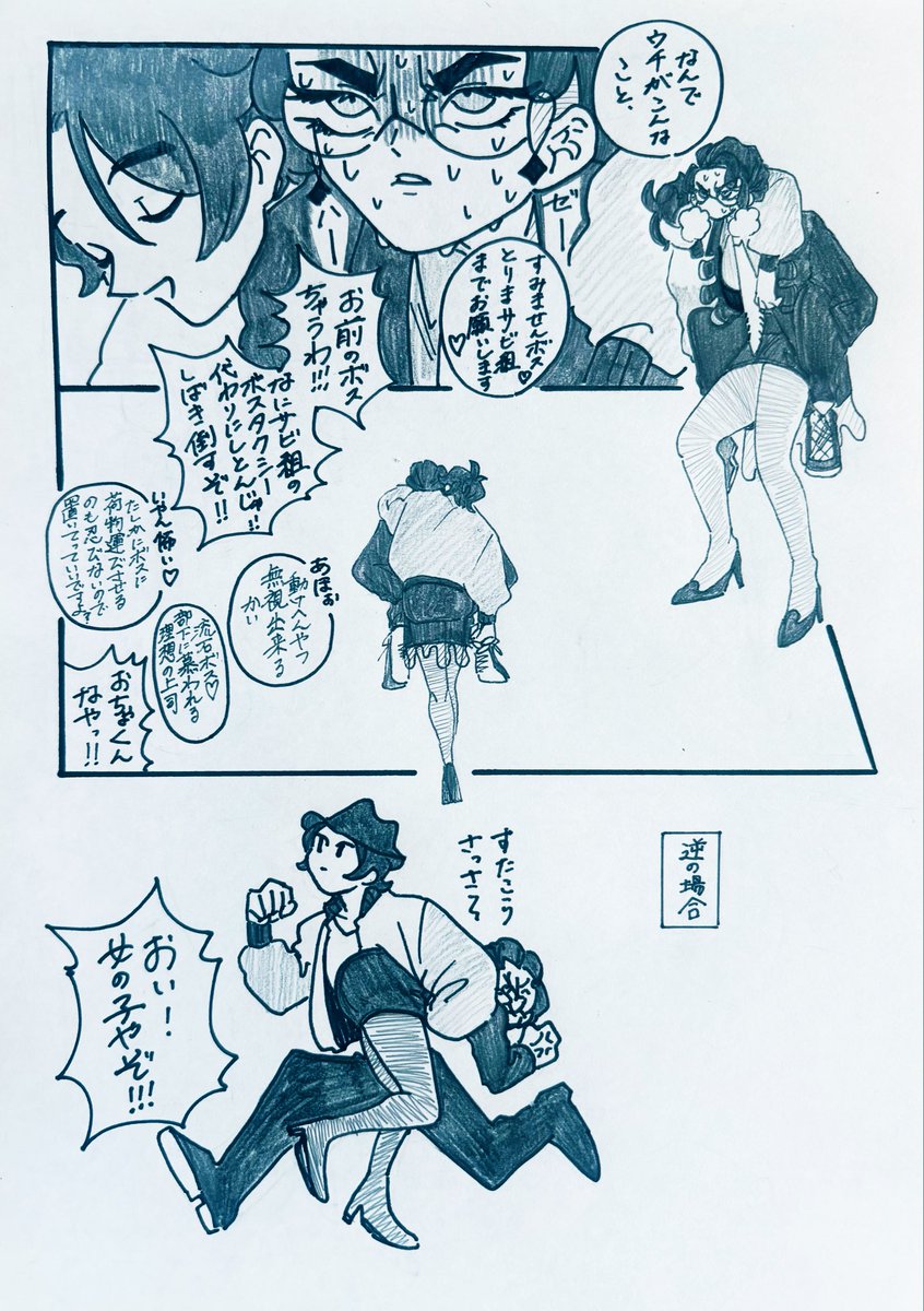 盲信 tweet media