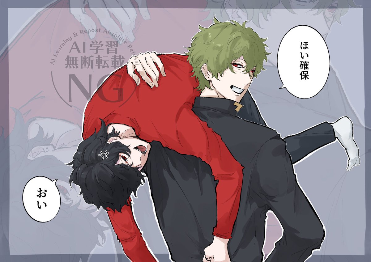 lingonannya's tweet photo. ⚠️ユレパレ　鬼ごっこ https://t.co/AksTOPIulw