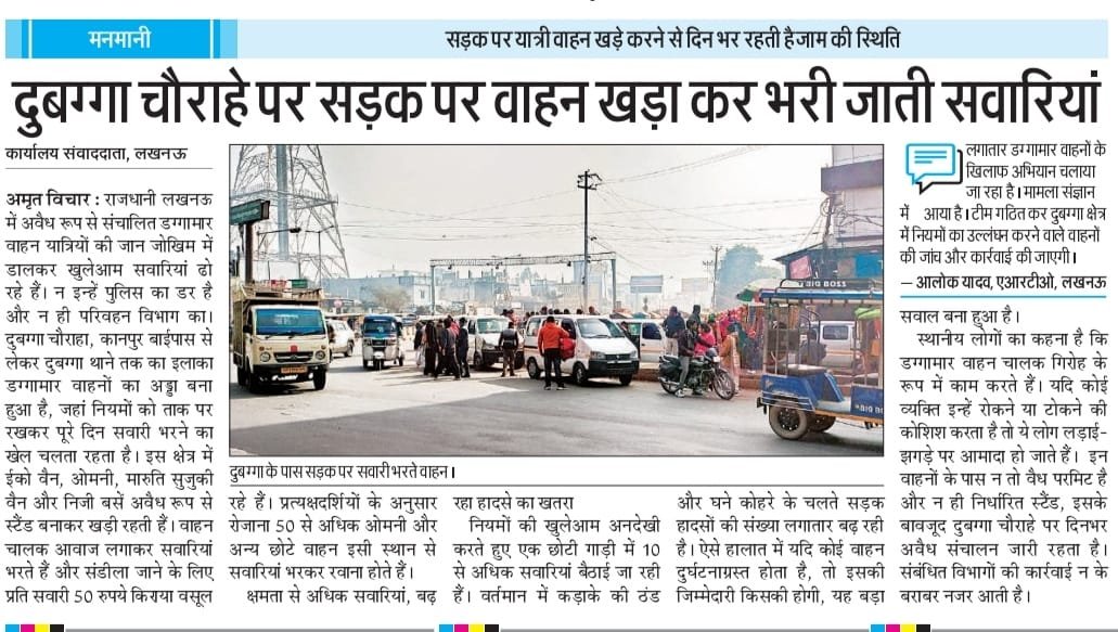 TripathiSamresh's tweet photo. चेयरमैन साबह 400 केवीए का ट्रांसफार्मर
14 घण्टे फाल्ट फिर गायब, जिम्मेदार एसडीओ और जेई पर कार्रवाई कब
@UPPCLLKO 
@aksharmaBharat 
@MVVNLHQ 
@uppcl https://t.co/nkSViOKPdV