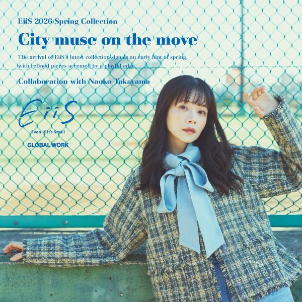 globalwork_twit's tweet photo. ＼ EiiS - Spring🌸✨- ／

低身長さんむけレーベル「EiiS」から
春の新作アイテムが登場☘️

詳しくはこちらをチェック！
🔗 https://t.co/ufXp2cSY80 https://t.co/1tFXf7yS2i