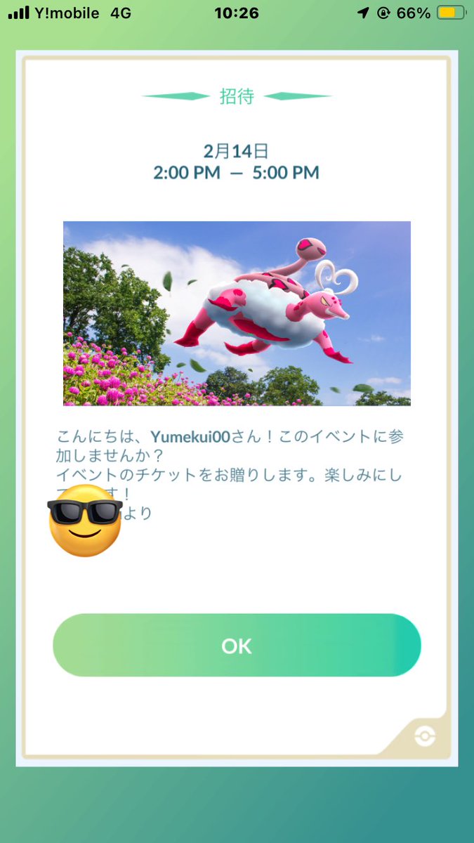 stitch00111's tweet photo. こないだのラブトロスとキョダイニャースの結果

花巻のレイド周り楽しかったです🥳

イベントのチケットありがとうございました🙇‍♂️

嫁からのチョコは今年もポケモンでした🥳
グラードン見て思ったこと・・・今年こそは100出て欲しい🥺 https://t.co/PCZwEgEXWv