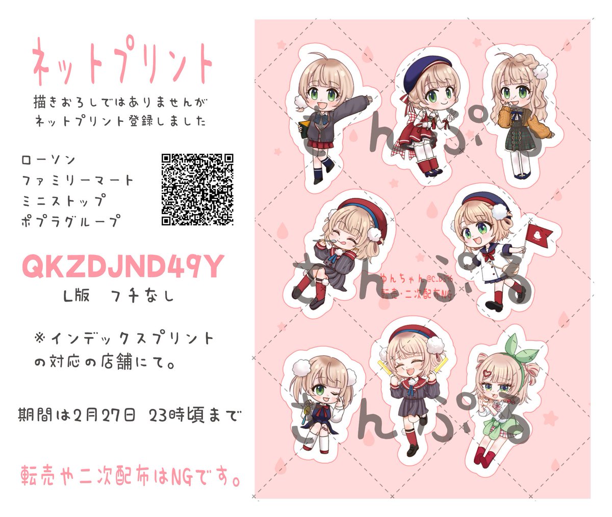 第1弾と、今回の第2弾😊 気持ち、サイズ大きくなったかな？（笑）