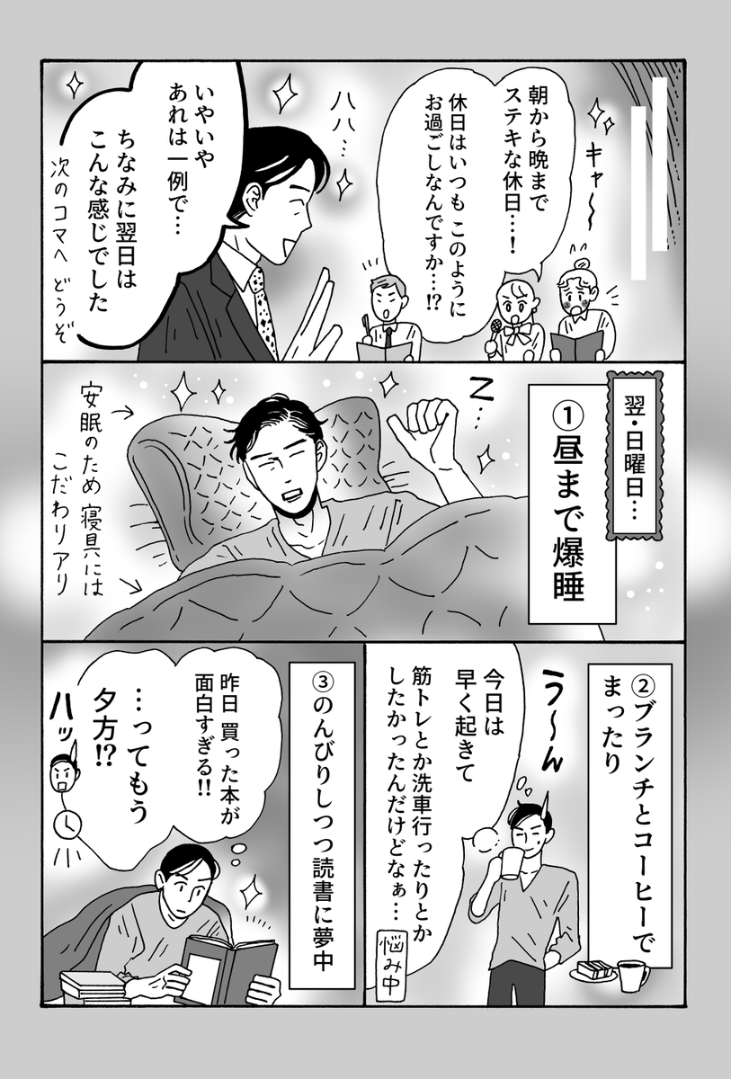 (2/2) 