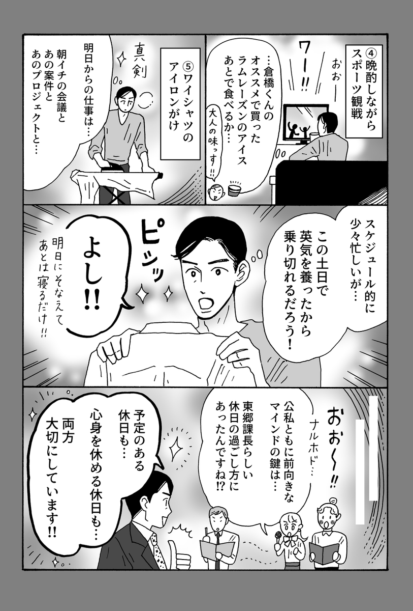 (2/2) 