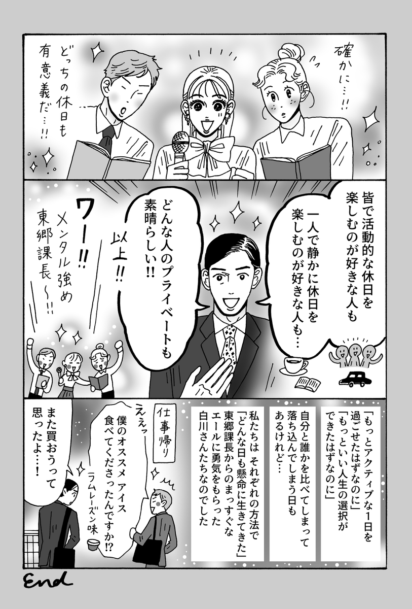 (2/2) 