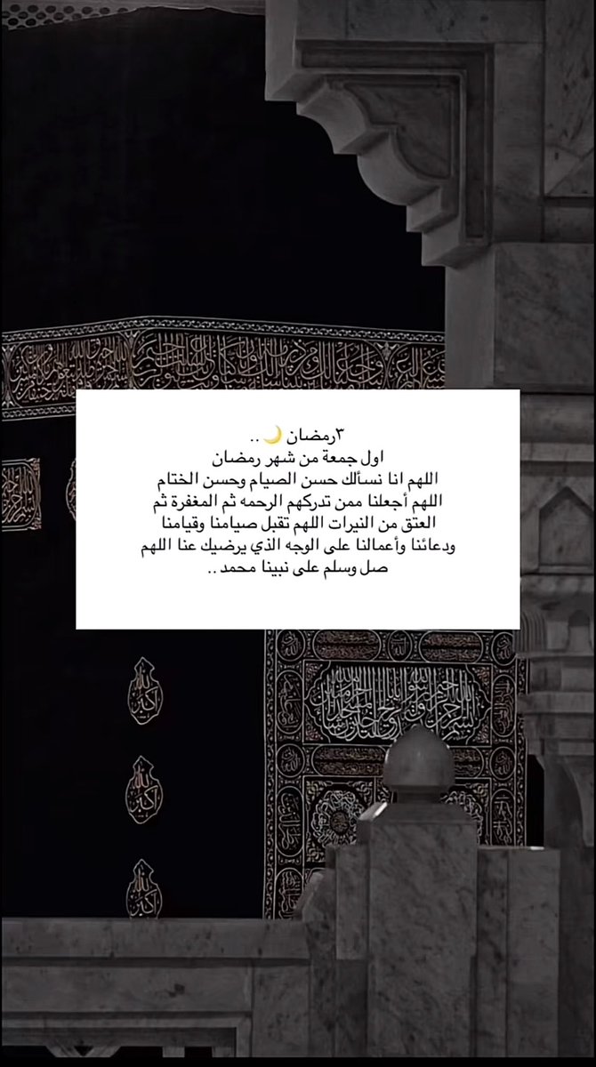 non13883's tweet photo. #جمعه_مباركه https://t.co/MmKSeRcIxx