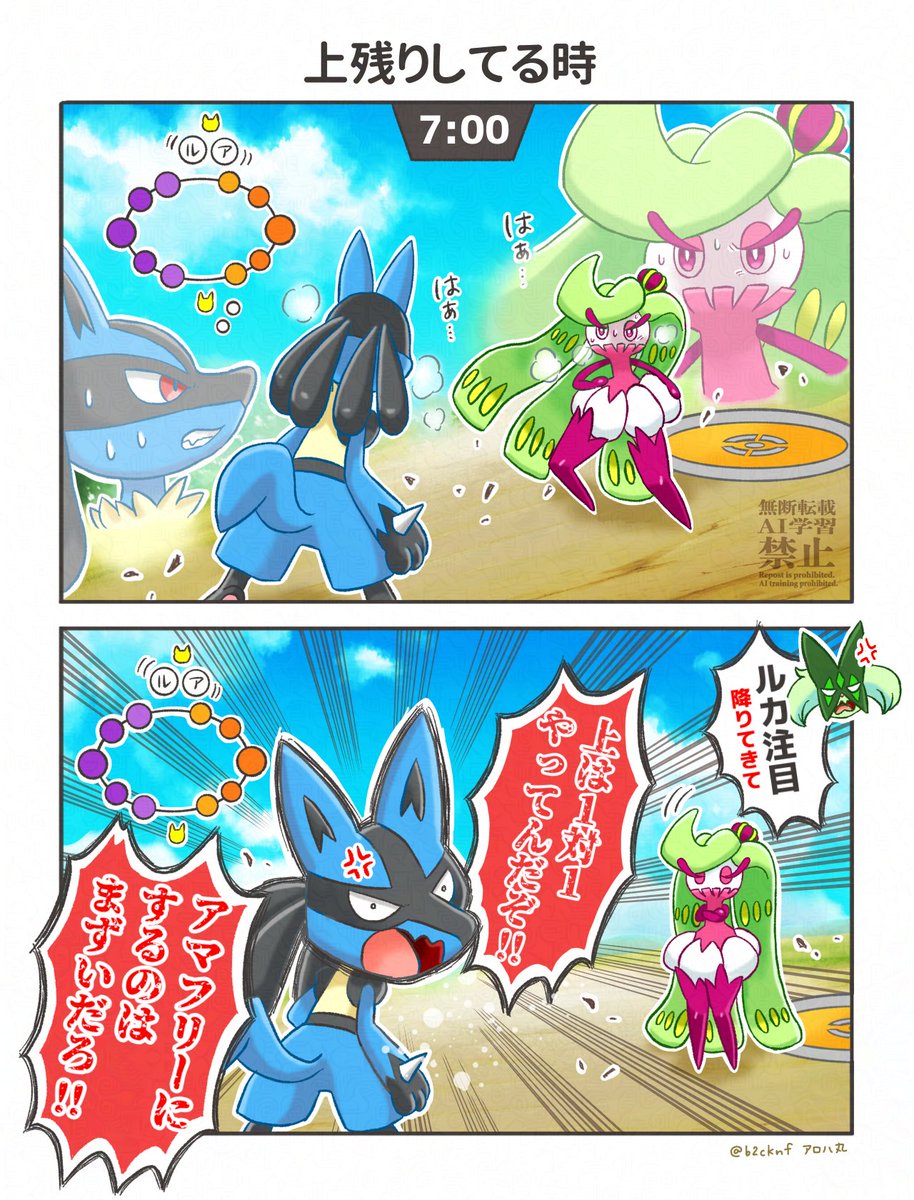 アロハ丸 tweet media