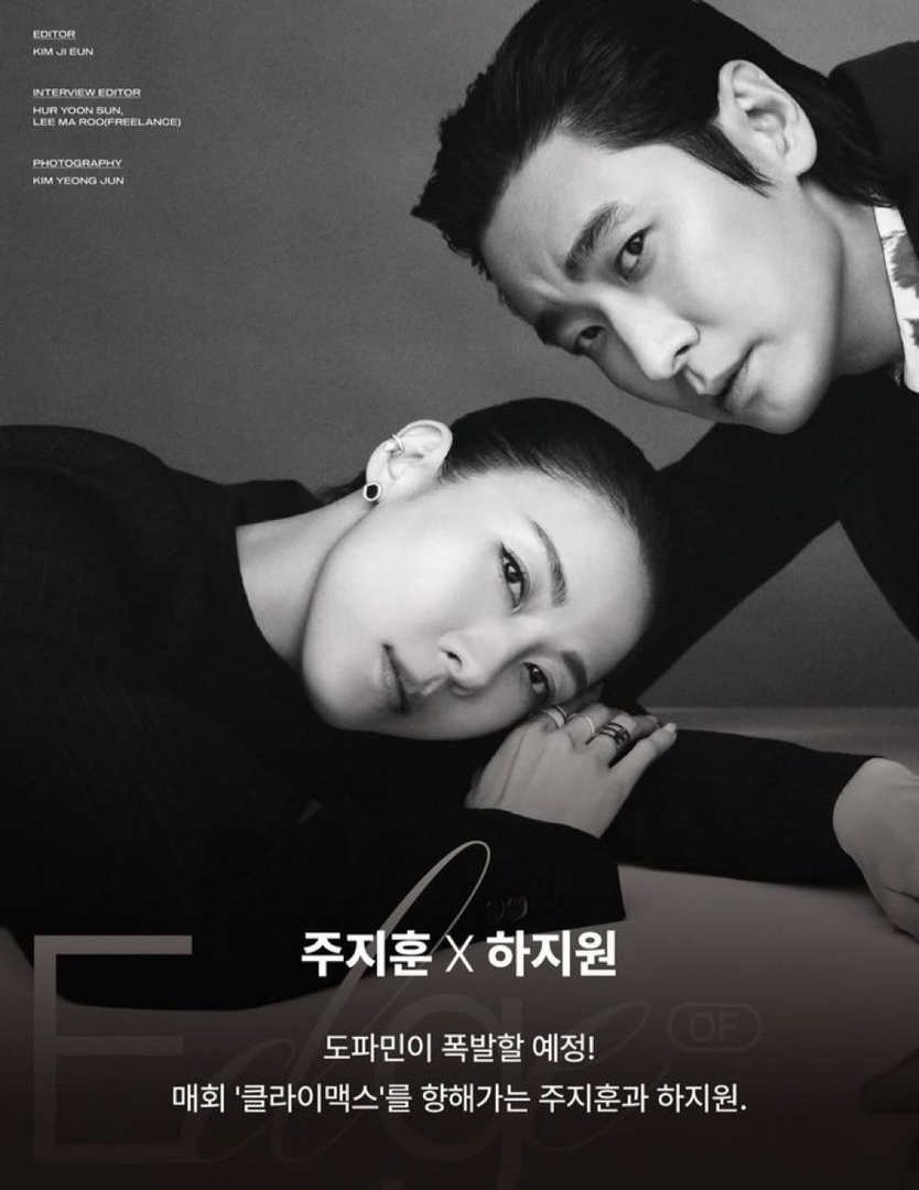 •kdm• JU JIHOON X HA JIWON FOR CLIMAX!!!