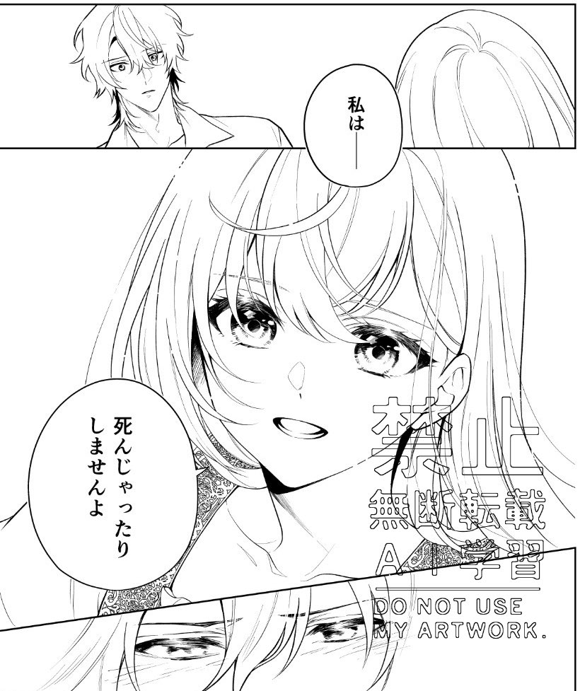🌟聖森聖女最新25話、本日更新しております!
ついにエルザの屋敷に到着したルチル達。
エルザに会う前、ルチルとルカは2人で何を語らうのか…
(画像は仕上げ前のお気に入りコマです✨仕上げ済み本編も是非ご覧ください🙇♀️)
https://t.co/6gN1sIb2FF