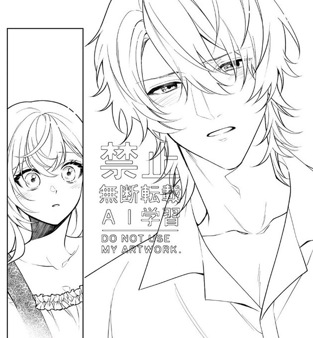 四季ムツコ🌟聖森聖女5巻4月24日発売(@otsumu0) さんのマンガ一覧