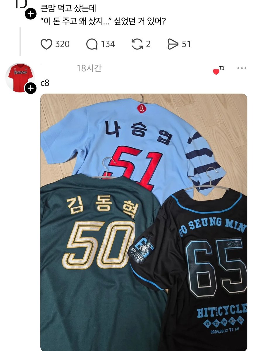 큰맘 먹고 샀는데
“이 돈 주고 왜 샀지…” 싶었던 거 있어?