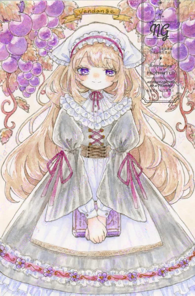 〚Vendange〛🍇🫗
#水彩イラスト 
#儚花画廊