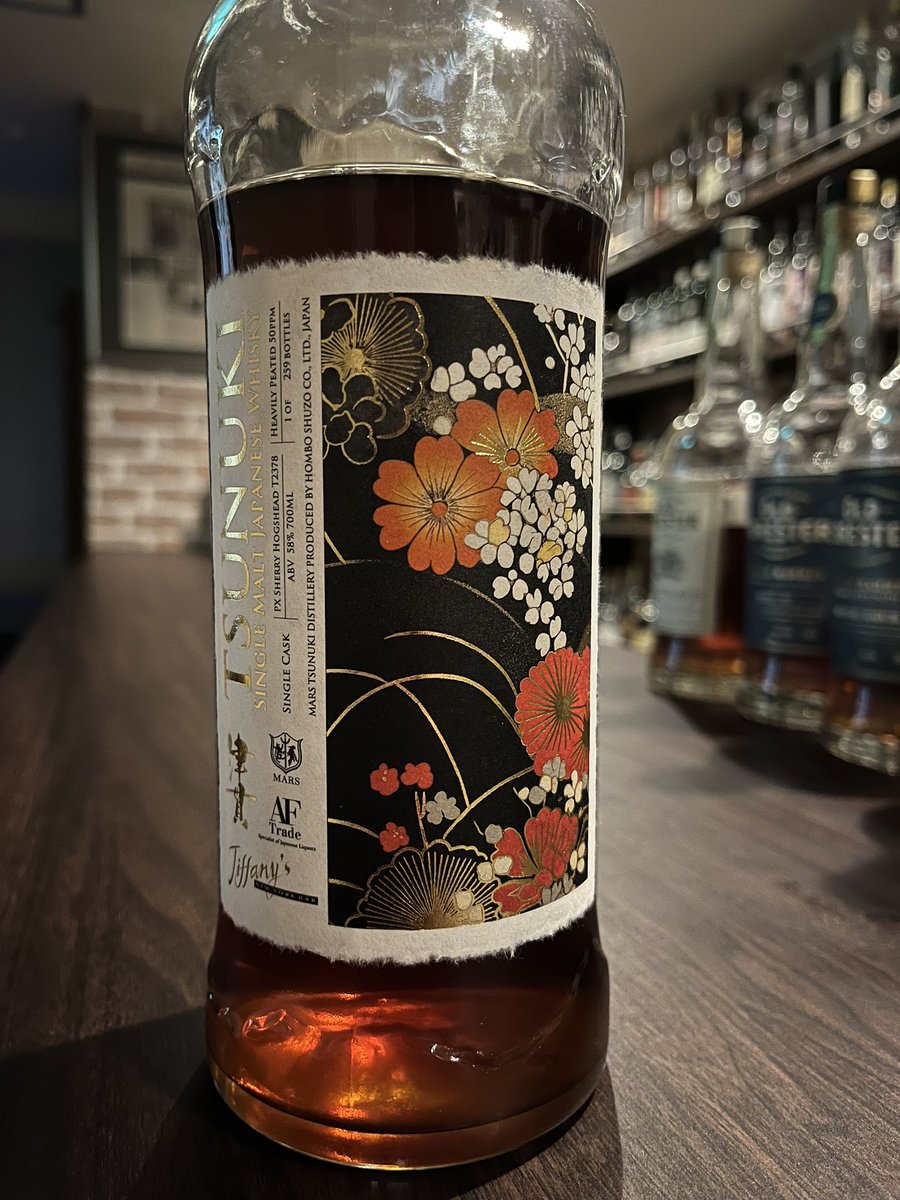 アロハウイスキーオープンしました！ AF Tradeさんのニューボトル！ PX