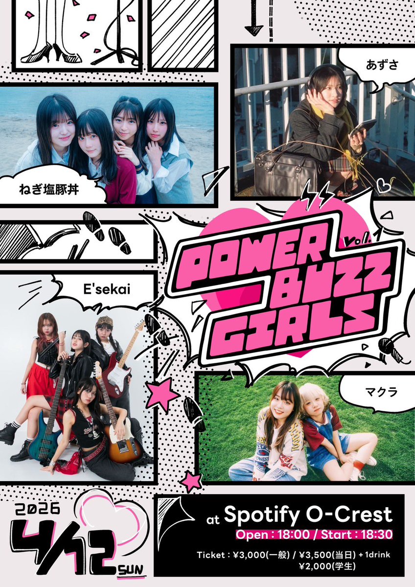 はせぴょ〜 (@hasepyou_despe) / Posts and Replies / X