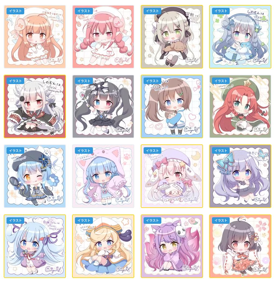 ミニキャラのSkebリクエスト募集中です✨ ちまちまっと 可愛いイラスト