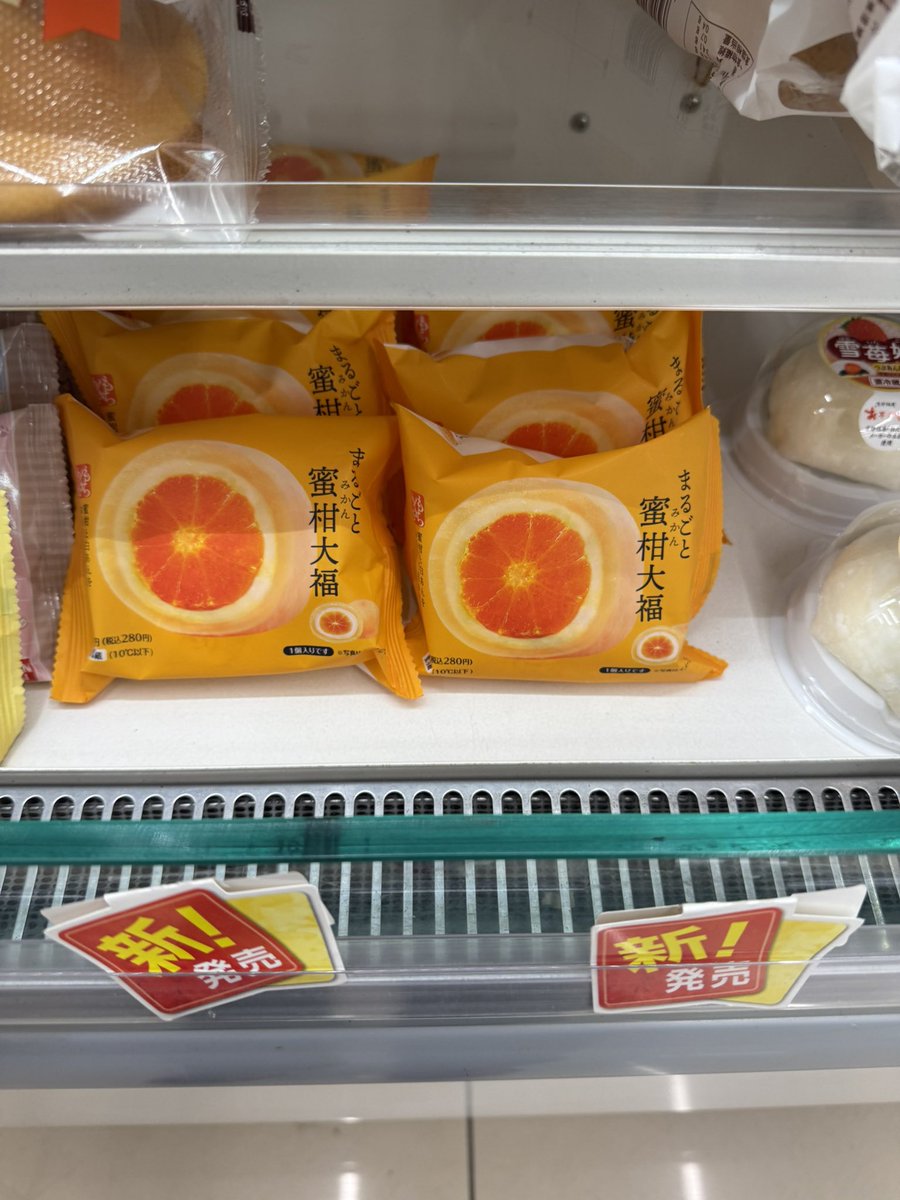 はっけーん