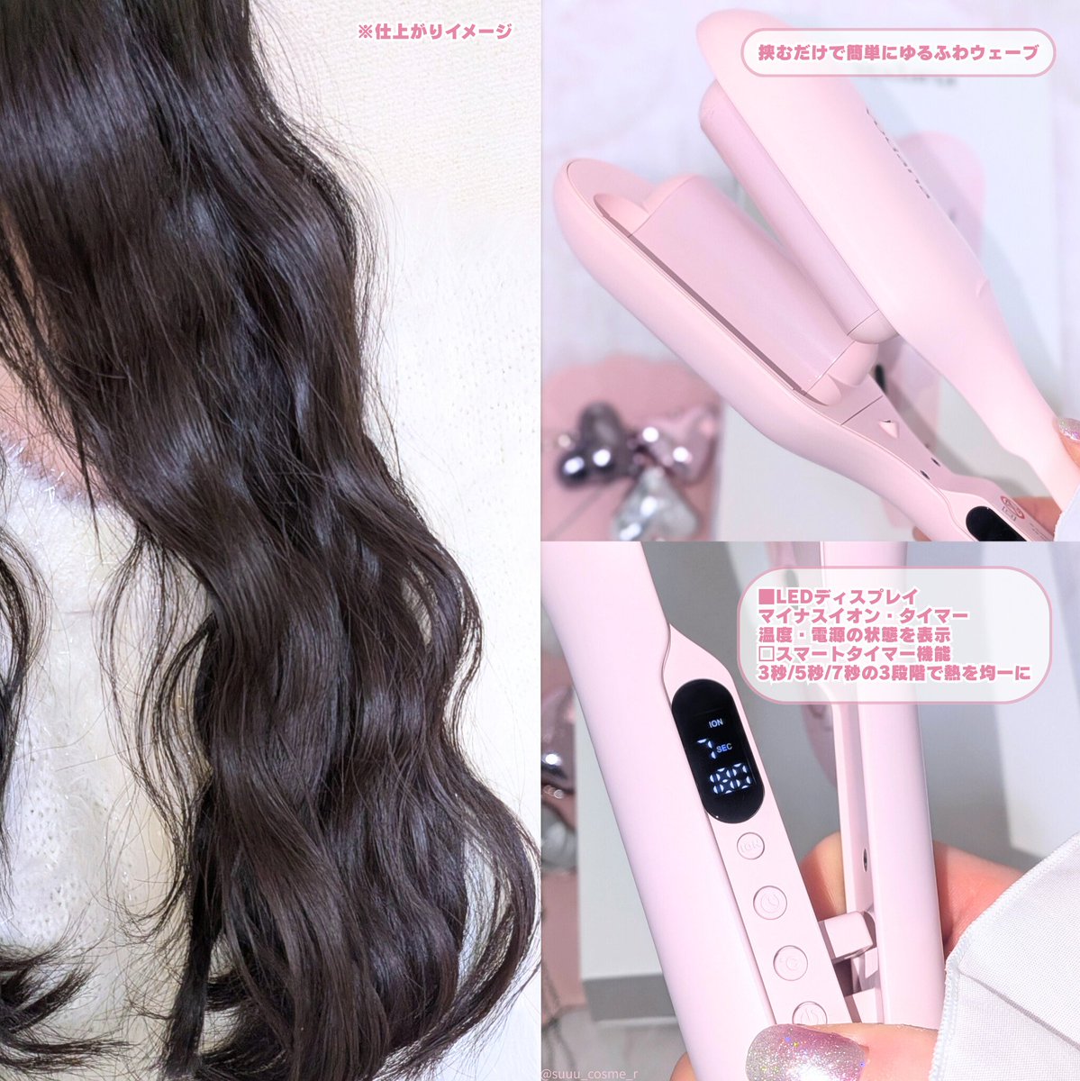 PR:vodana](@vodanajp)メガ割おすすめ💖 S字型プレートで挟むだけで