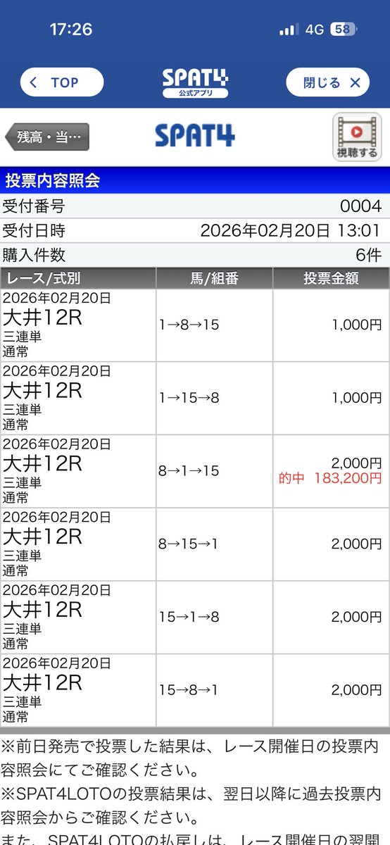 222ayaneru ありがとうございます🥺