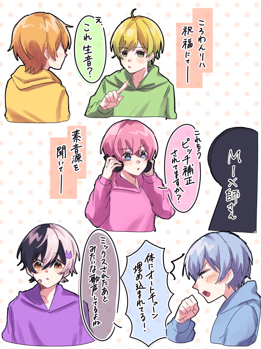 2nd まぜ太セット☆ まぜ太