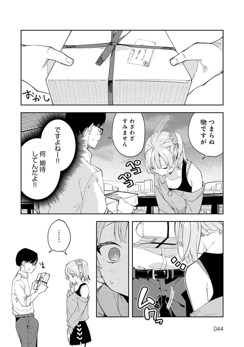 _y_Eli_'s tweet photo. 隣人からのプレゼント https://t.co/LMzZkApRlb