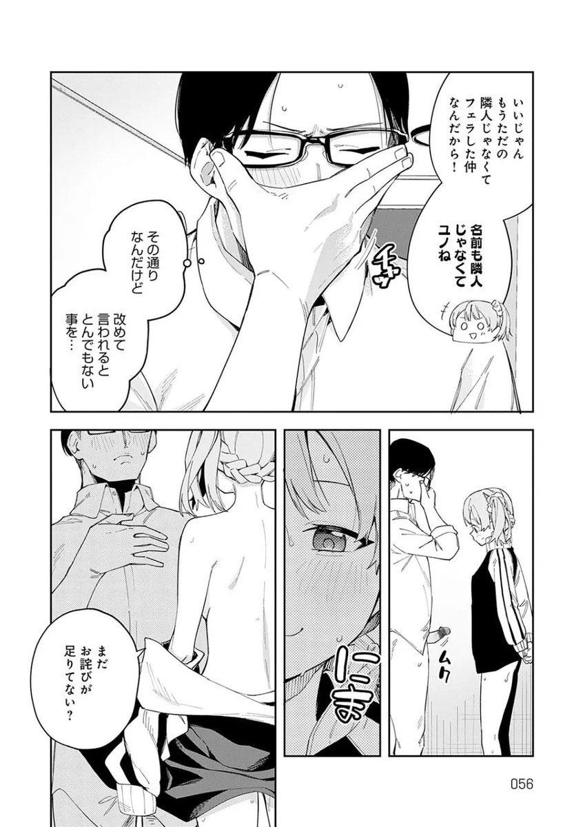 _y_Eli_'s tweet photo. https://t.co/prXj0eGI59