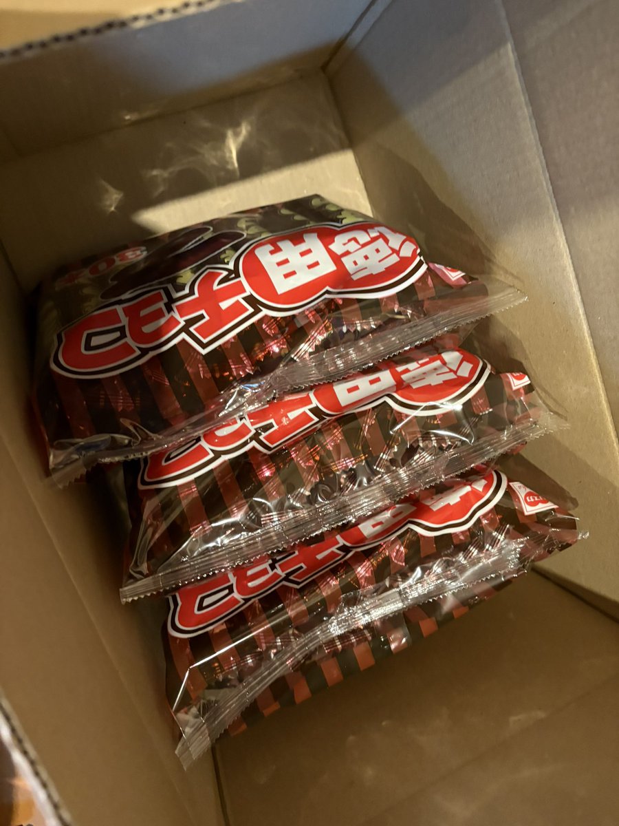 なんか身に覚えのないチョコ棒90本が届いたんだけどこれはなんだ