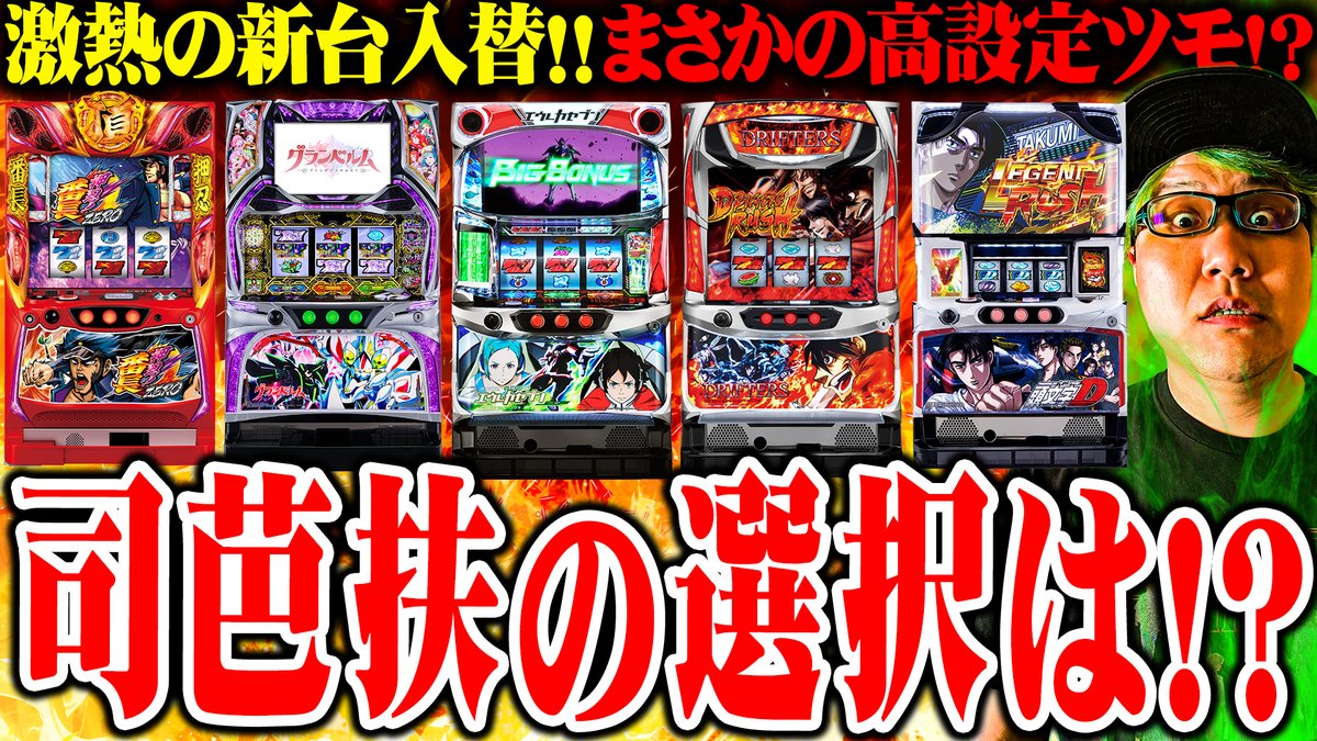 司芭扶 (@shi8fu_art) / Posts / X