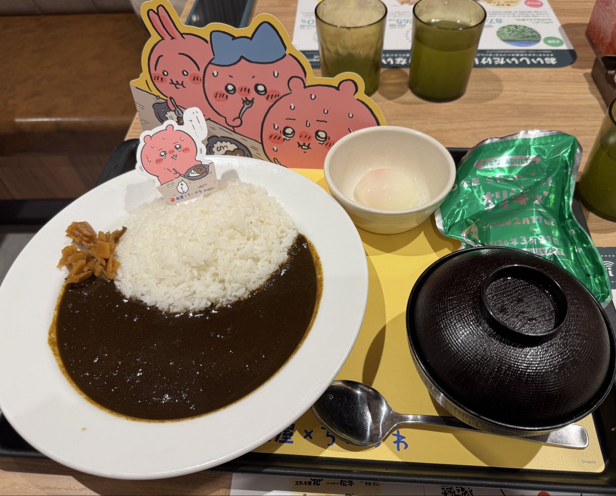 フォンドボー tweet media