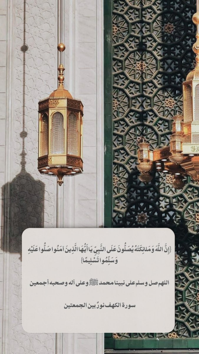 _Alanoud1995's tweet photo. #يوم_الجمعة https://t.co/BvnE3wgs1U