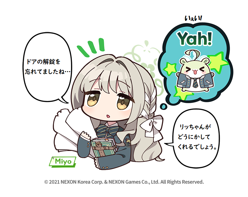 らりって、おしまい。 tweet media